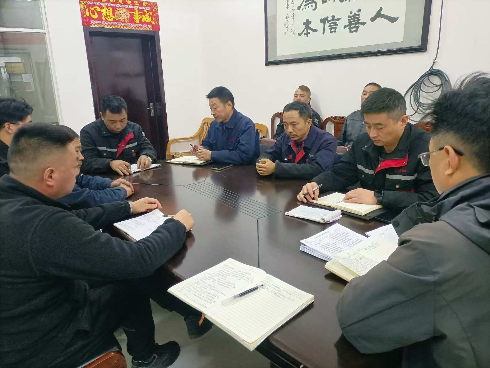 Dafeng Mingyue Bearing Bush Co. Ltd. piti teknisen osaston erityiskokouksen